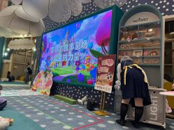 -奈尔宝·儿童乐园·亲子餐厅(苏州大悦城店)