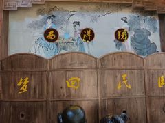 -吾悦广场(南京鼓楼店)