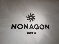 -Legno.ita Coffee by Wood(襄阳南路店)