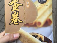 -皇冠幸福里动物奶油生日蛋糕(中山大道二中店)