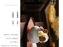 -宣和苑(华侨新村店)
