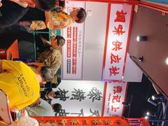 -沙胆彪炭炉牛杂煲(成都玉林店)