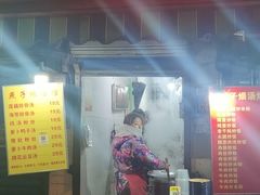 门面-燕子煨汤(山海关路店)