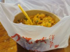 -周小亮丁家坡洋芋(观音桥好吃街B区直营店)