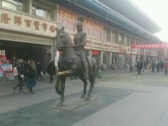 android_upload_pic-天津洋货市场