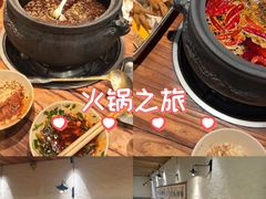 -郑记·古法黑砂锅串串(龙泉店)