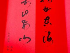 -御茶膳房皇家糕点博物馆(北京首店)