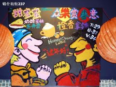 09新年-星巴克臻选(北京富力家园店)