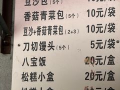 -西园寺素食(西园弄戒幢律寺店)