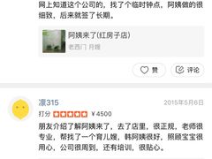 -阿姨来了家政·月嫂育儿嫂保姆(黄浦区店)