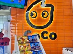-CoCo都可(北新桥店)