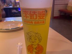 -李姑婆鲜切牛肉火锅自助(凤城二路店)