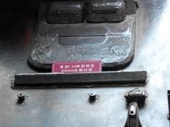 -济南战役纪念馆(济南革命烈士陵园)