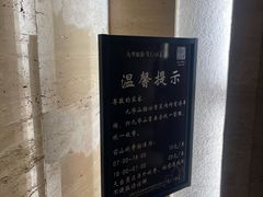 -九华山聚龙大酒店