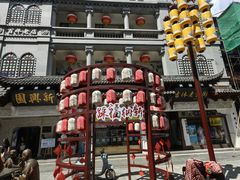 -新兴园饺子馆(河南街店)
