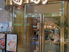 -陶陶居酒家(龙之梦店)