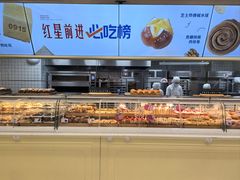 -红星前进面包牛奶公司(君太店)