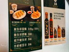 -麦奀云吞面世家(佐敦店)