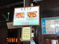 -茅老太臭豆腐
