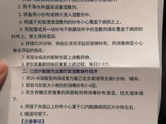 -重庆医科大学附属口腔医院(冉家坝院区)