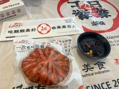 -靓靓蒸虾·头牌蒸虾(沙湖旗舰店)