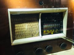 -上海无线电博物馆