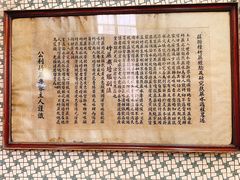 -公利真料竹蔗水(中环店)