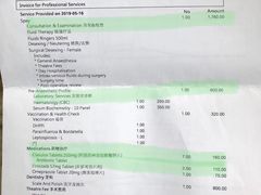 -佩兹宠物医院肿瘤专科·眼科·牙科(黄浦店)