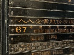 -上海电信博物馆