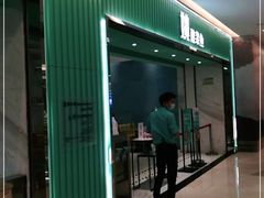 门面-姚姚酸菜鱼·金戈戈香港豉油鸡(喜荟城联名店)