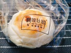 日式和风芋泥麻薯包-啊噗吐呦现场烘焙(麦凯乐店)