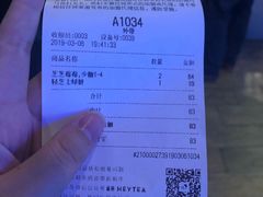 -喜茶(上海正大广场店)