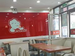 -满宝馄饨(HRB新亭街店)