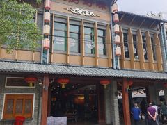 -农厨好味·温泉鹅·农家菜