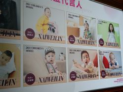 -耐味林月子会所(黄兴公园店)