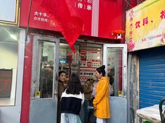 -玲玲米粉·新疆现炒米粉(大十字总店)