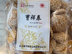 -曹祥泰(解放路店)
