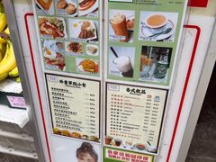 -兰芳园(中环老店)