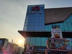 -金铂广场(龙归店)