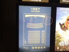 -成都百丽宫影城(LUXE太古里店)