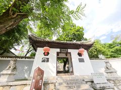 -阳明祠