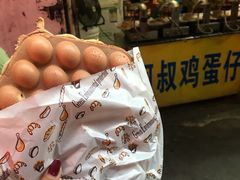 -阿叔鸡蛋仔(燎原路店)