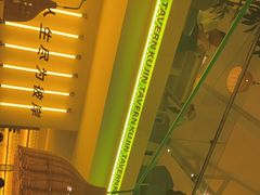 -苦尽酒馆·川菜(鼓楼店)