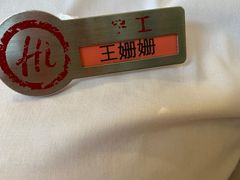 -海底捞火锅(老城根店)