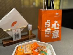 -小厨娘绣中淮扬(大行宫科巷店)