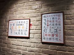 -好這口重庆小面(总店)