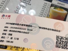 菜单-超琪星·咖啡简餐(川音店)