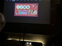 -沐庭影院泰式spa