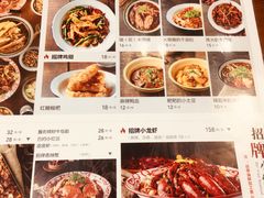 菜单-搓火大都会(广安门总店)