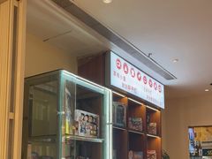 -杯子红牛排(南庄吉利广场店)